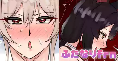 [テフル] ふたなりfrn (にじさんじ)