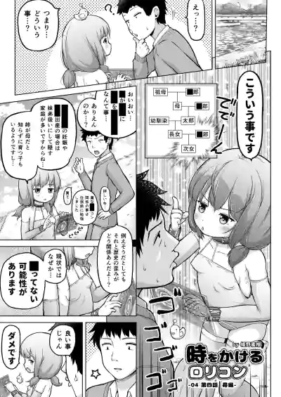 Page 80
