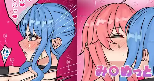 [テフル] み〇めっと (ホロライブ)