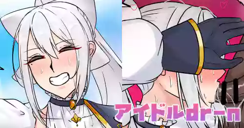 [Tefr] Idol dr-n (Higuchi Kaede)