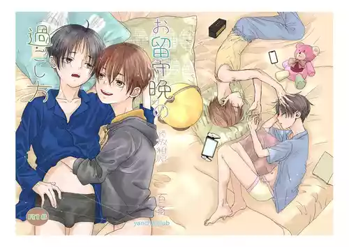 [YANCHA CLUB (DOUSAI)] Zokuho chigo o rusu ban no sugoshikata [Digital]