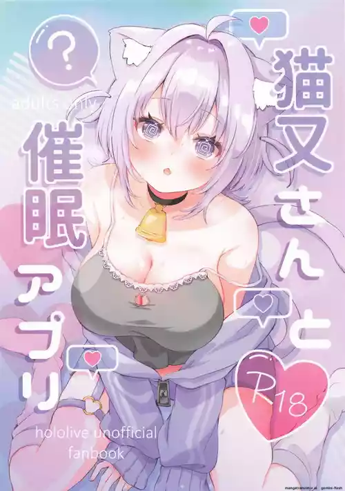 [#Mimamori Mimori (Mimori)] Nekomata-san to Saimin Appli (Nekomata Okayu)[English][Mtl]