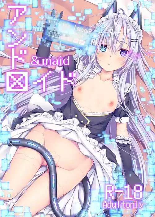 [RainBoy (Stealyy)] &maid [Digital]