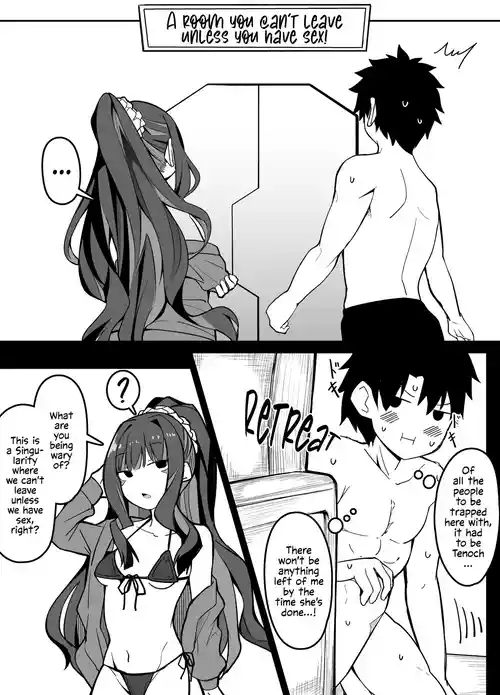 [Corundum] FGO Sex Shinai to Derarenai Heya Aru Aru (Fate/Grand Order) [English]
