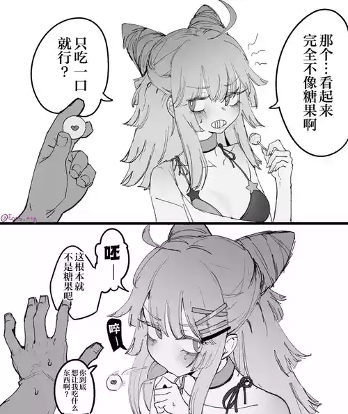 [Eonsang] Lind (Girls' Frontline) [Decensored]（番茄皇帝赞助汉化）