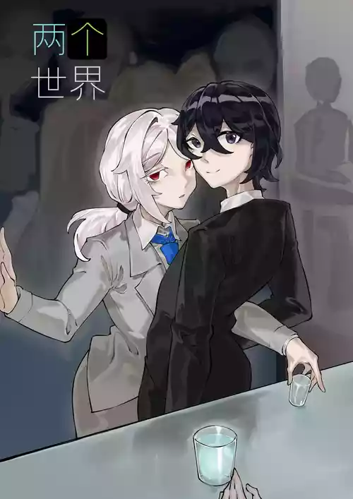 [剑轩辕7]《两个世界》