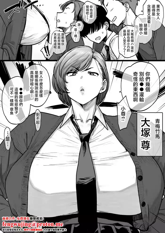 真逆な幼馴染