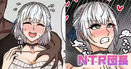 [テフル] NTR団長 (ホロライブ)