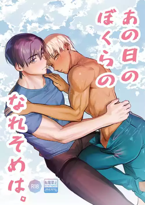 [Inkjet Paper] That was how we first met.