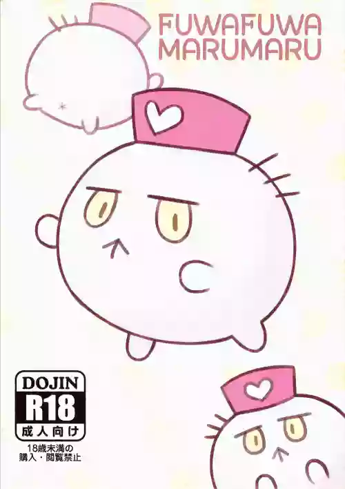 (Junction Box26) [Bat Himawari(Satehatena)] FUWAFUWA MARUMARU (beatmania IIDX) [Chinese Translated]