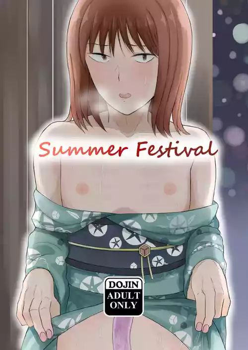 [Eros&Entertainment (Kyokkai)] Summer Festival (World Trigger) [Digital] [English]