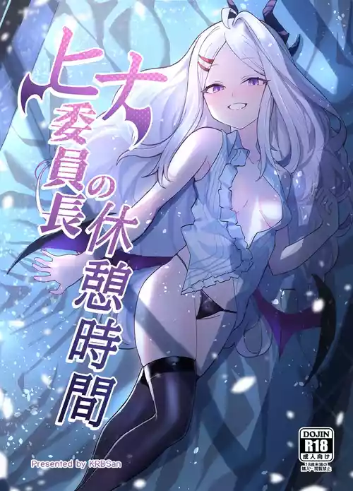 [Thai Doujinshi Doukoukai (KRDsan)] Hina Iinchou no Kyuukei Jikan (Blue Archive) [Digital]