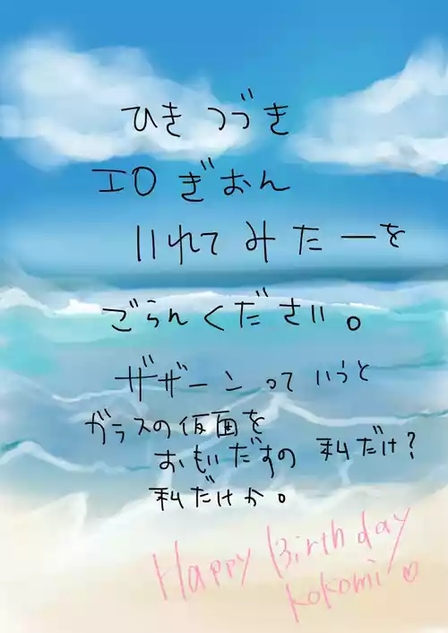 [ (Watako)] [slave of love (Saiki Kusuo no Psi Nan)