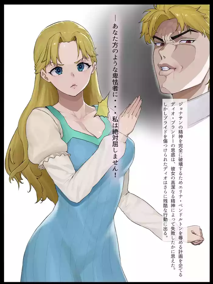 Erina Ahegao Tanetsuke Press Akuochi