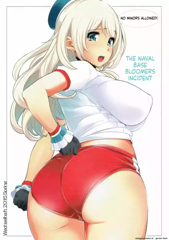 Atago-san to Chinjufu Bloomer Jihen