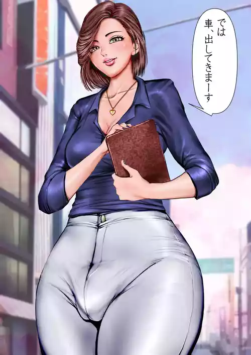 [Gustav] エロそうな不動産屋さんは明らかにデカくて♂やっぱり大きなイチモツにガン掘りされました…。