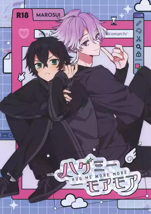 (Chou Senka no Toki 2026 Fuyu) [Nicomarch (Plico)] Hug Me More More (Touken Ranbu)