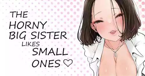 [Tsubame] Muramura Onee-san wa Chiisai no ga Suki  |  The Horny Big Sister Likes Small Ones [English] [Translator Smily Frog]