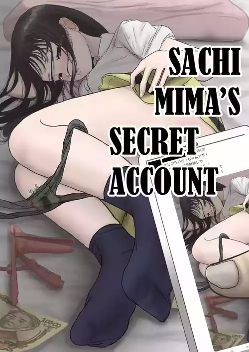 [Natsu no Seikatsu (LEXI)] Sachi Mima's Secret Acount