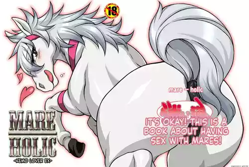 [Mayoineko (Various)] MARE HOLIC