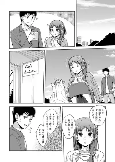 Page 116