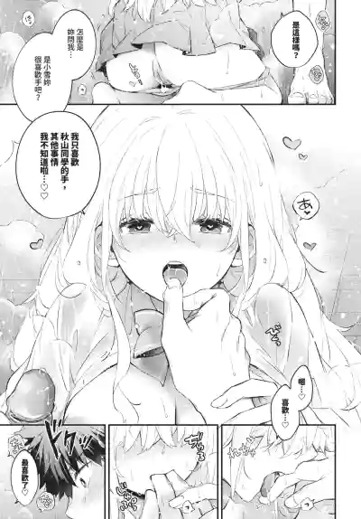 Page 185