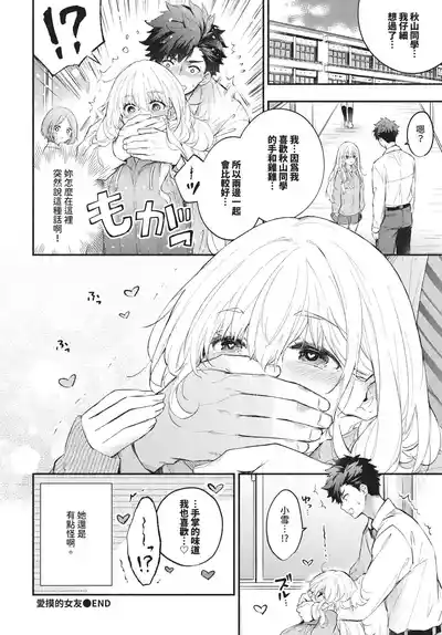 Page 190