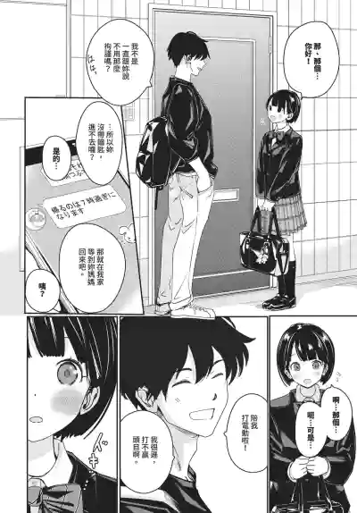 Page 192