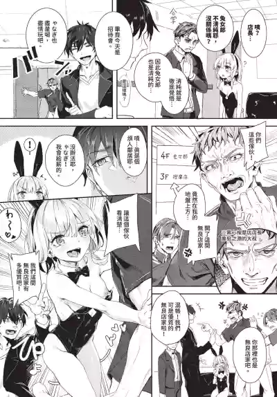 Page 224