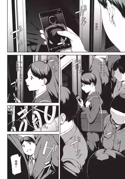Page 244
