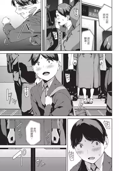Page 251