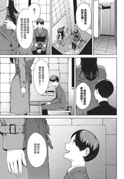 Page 273