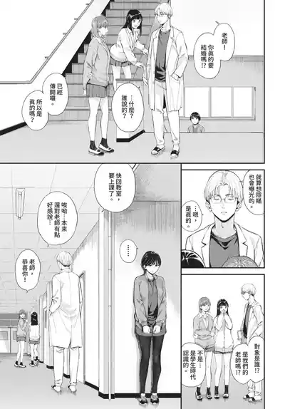 Page 279