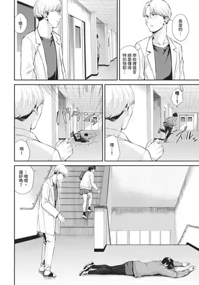 Page 280