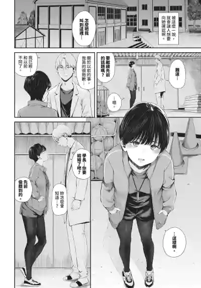 Page 284