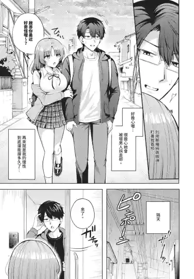 Page 349