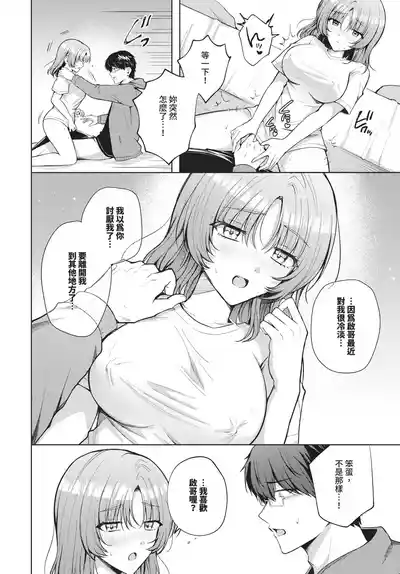 Page 354
