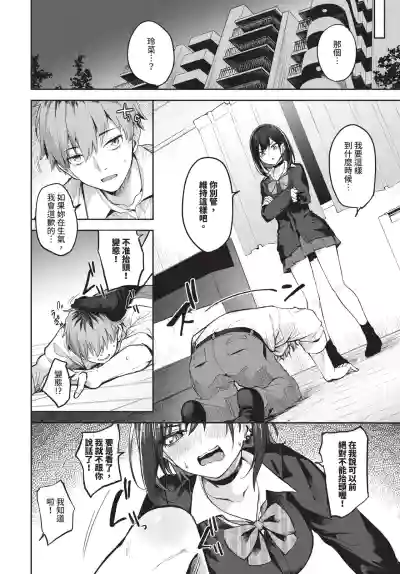 Page 372