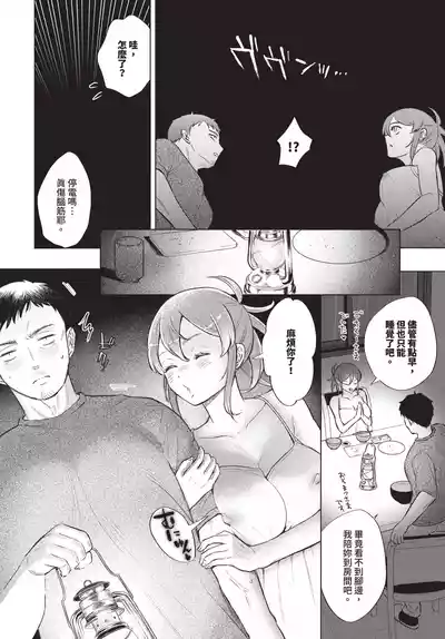 Page 440