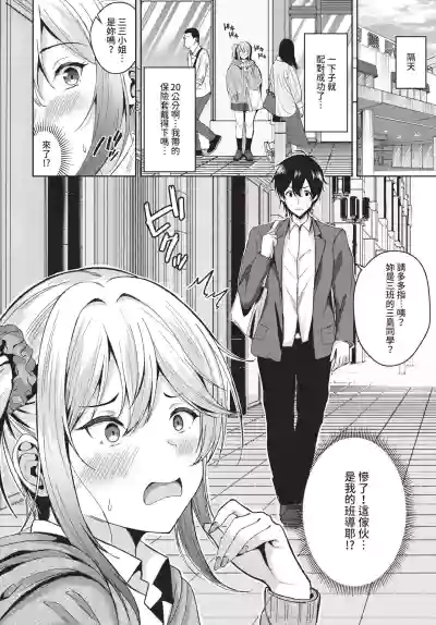 Page 480