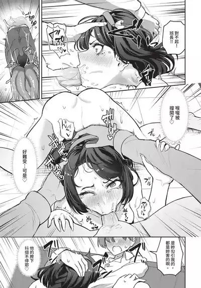 Page 547