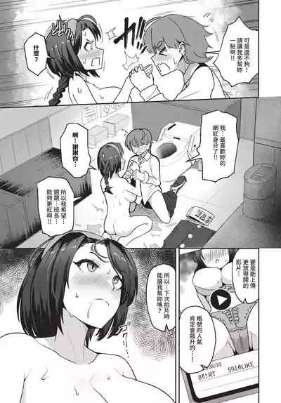 Page 549