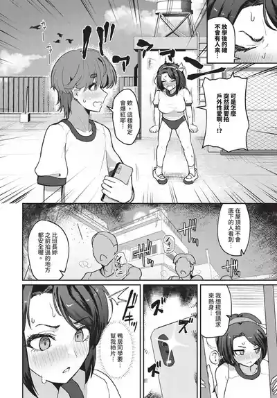 Page 550