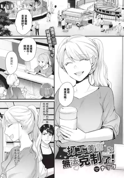 Page 561