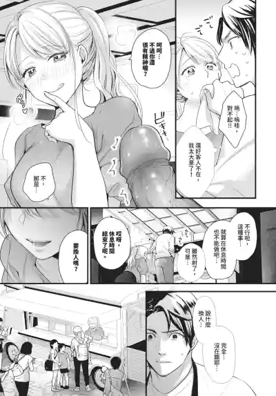 Page 567