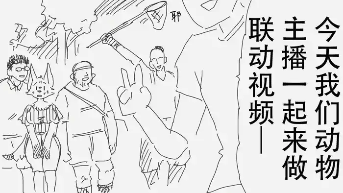 堀出井靖水推特短篇