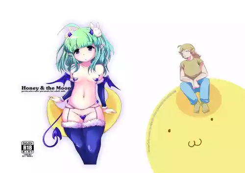 [persicaria eater (Iida Rokuyuu)] Honey & the Moon [Digital]