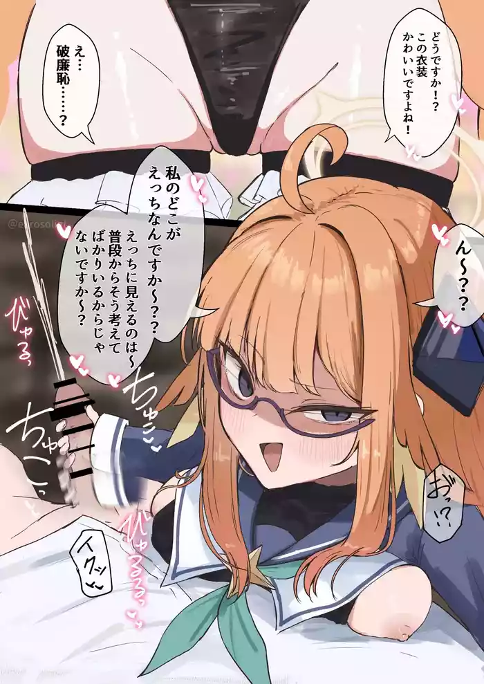 Manga Where Shimiko Takes the Lead