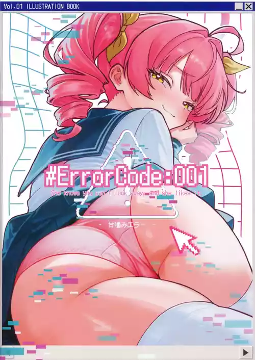(COMITIA153) [amagami error] #ErrorCode:001