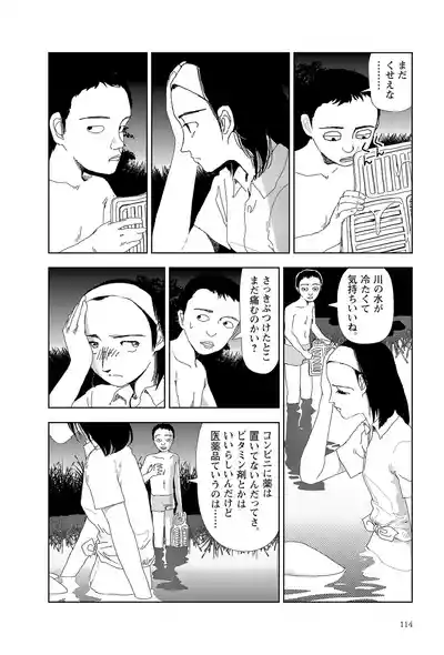 Page 116